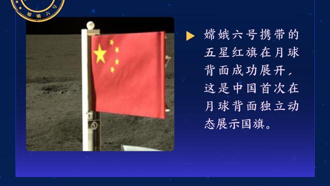 波切蒂诺：伤员太多&曼联比我们多休息一天 这不是借口是事实